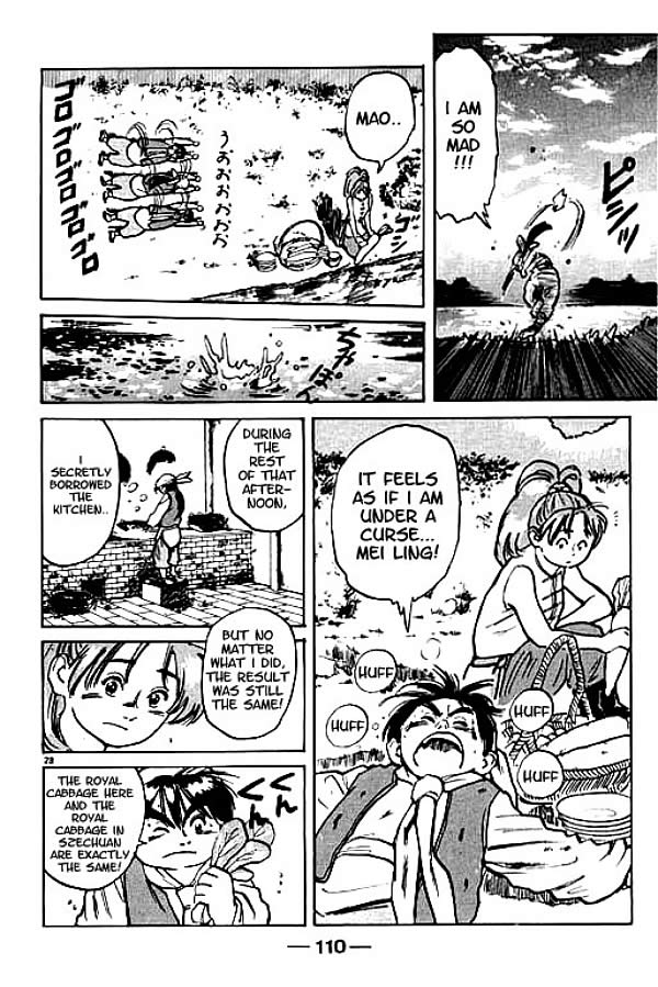 Cooking Master Boy Heading for the Capital of Delicacies 第26页