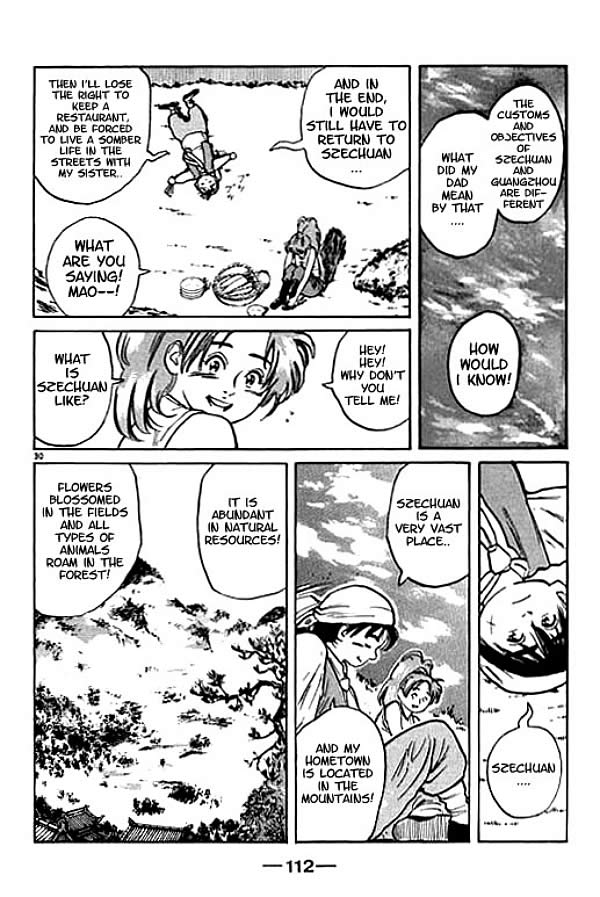 Cooking Master Boy Heading for the Capital of Delicacies 第28页