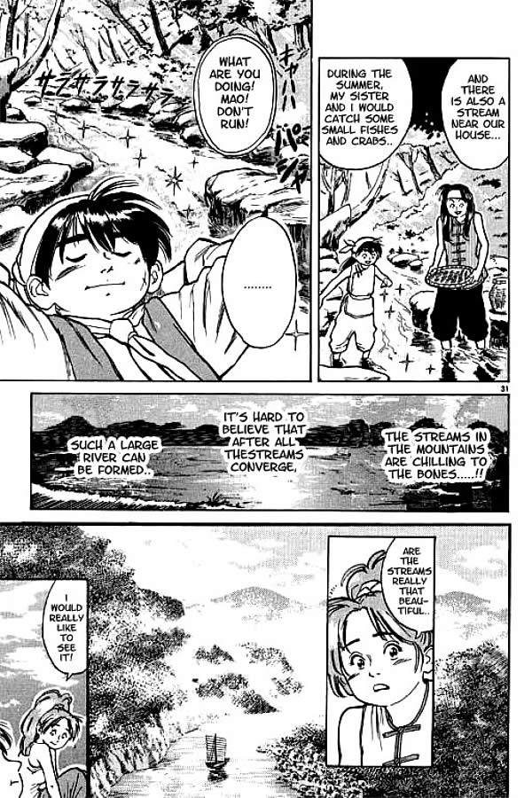 Cooking Master Boy Heading for the Capital of Delicacies 第29页