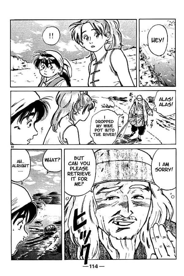 Cooking Master Boy Heading for the Capital of Delicacies 第30页
