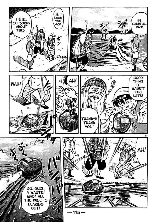 Cooking Master Boy Heading for the Capital of Delicacies 第31页