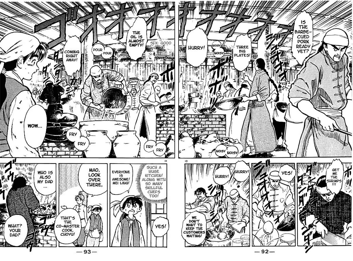 Cooking Master Boy Heading for the Capital of Delicacies 第9页