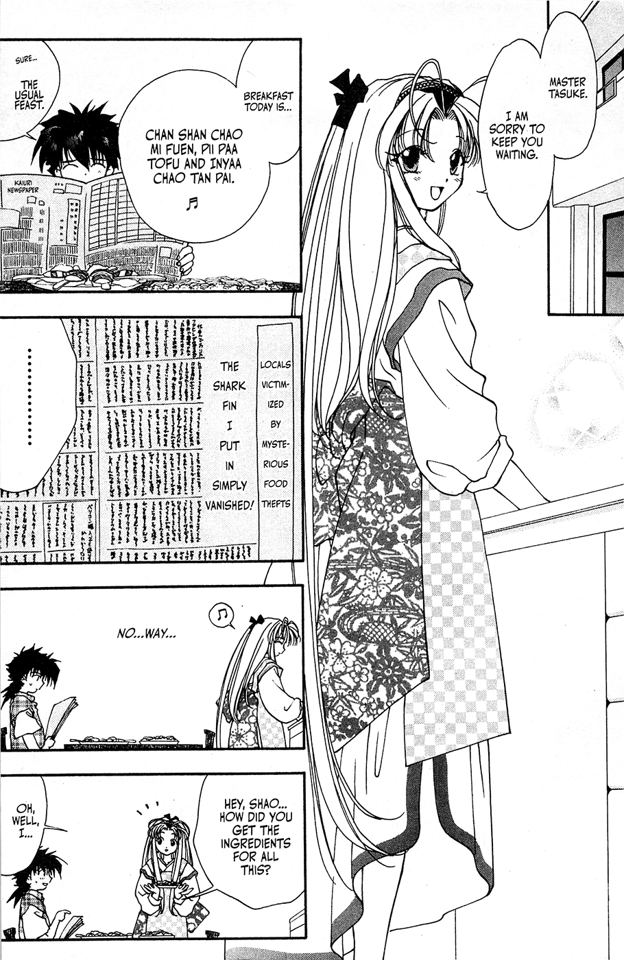 Mamotte Shugogetten! Vol. 1 Ch. 3 第2页
