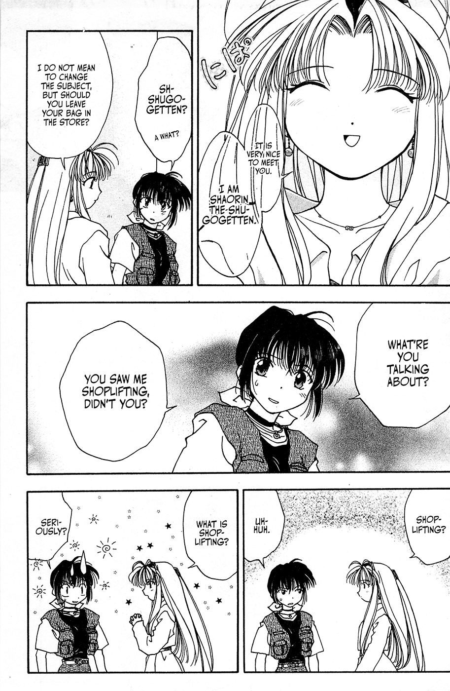 Mamotte Shugogetten! Vol. 1 Ch. 3 第11页