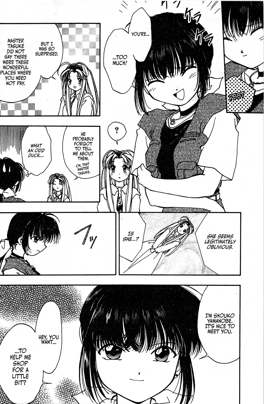Mamotte Shugogetten! Vol. 1 Ch. 3 第12页