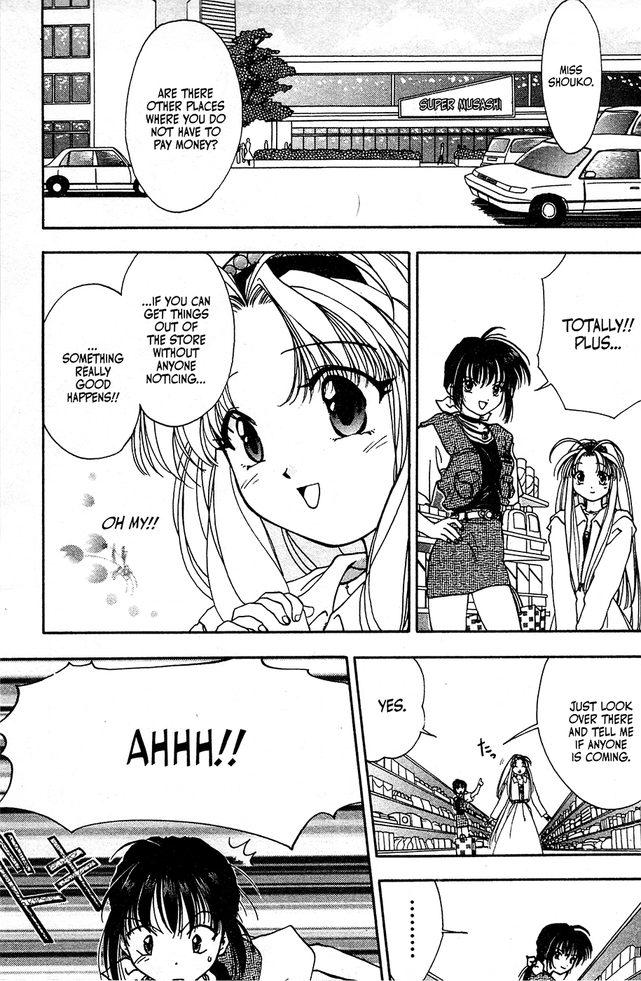 Mamotte Shugogetten! Vol. 1 Ch. 3 第13页