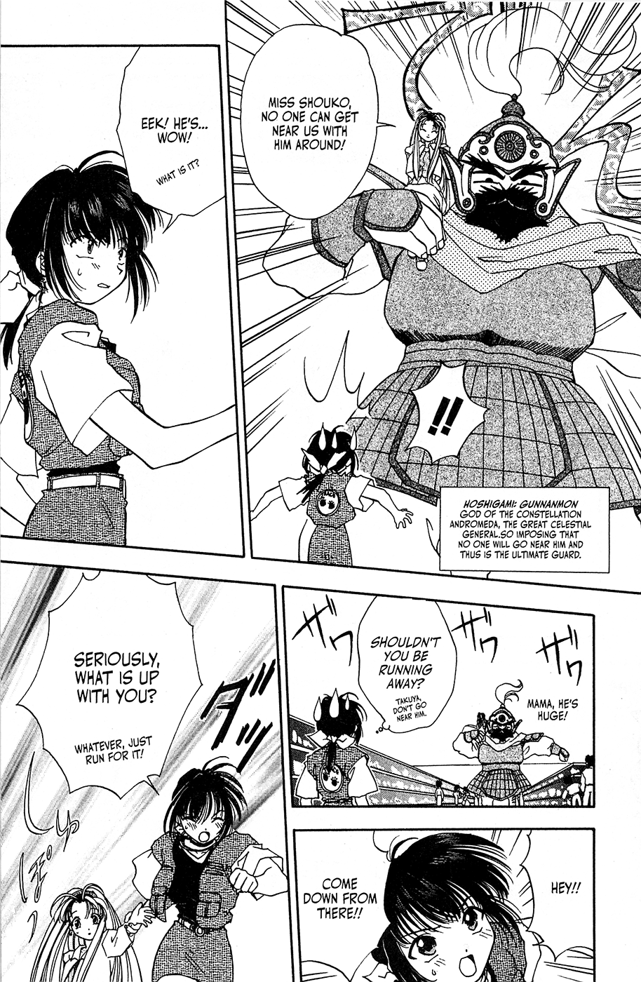 Mamotte Shugogetten! Vol. 1 Ch. 3 第14页