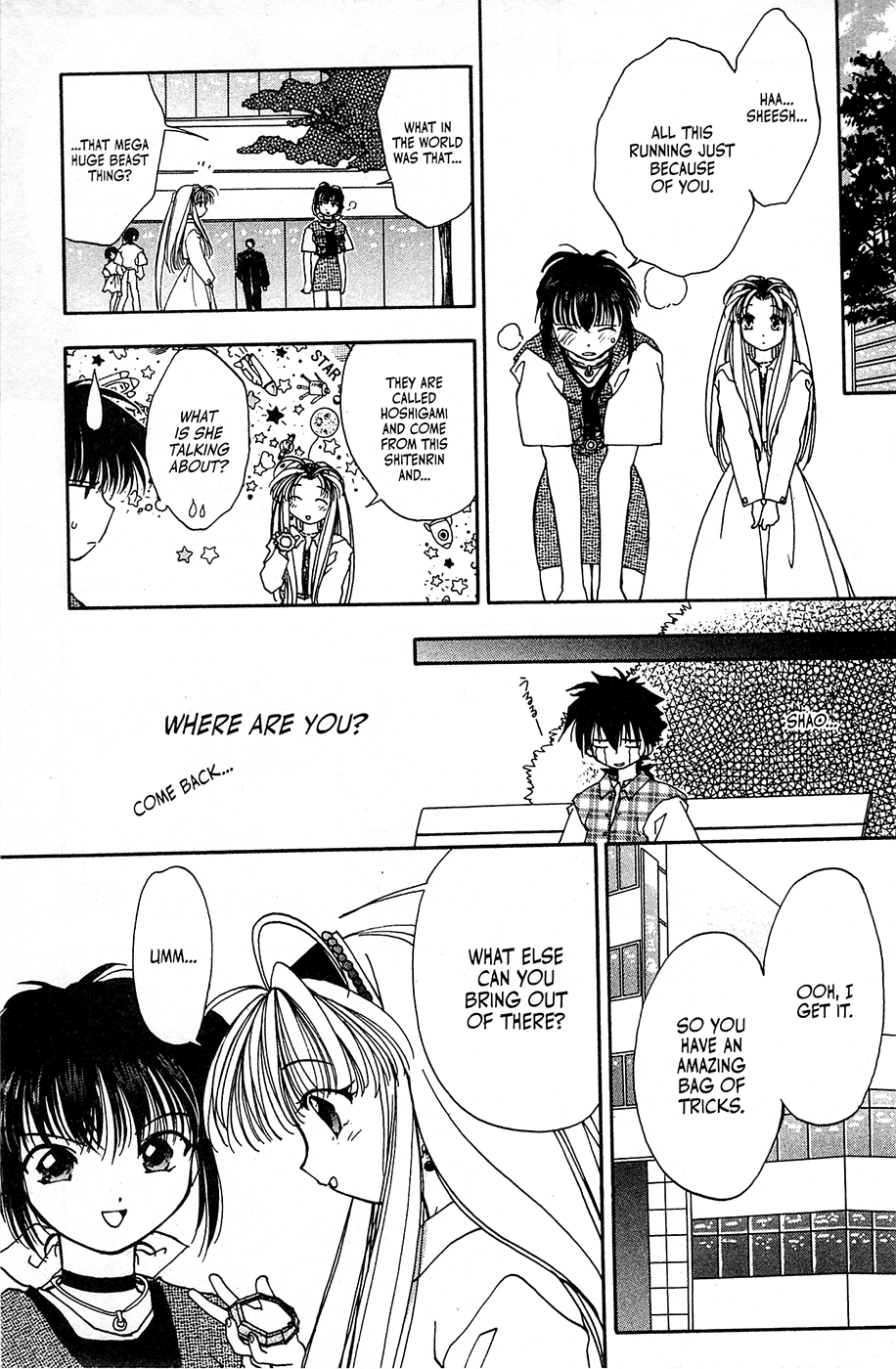 Mamotte Shugogetten! Vol. 1 Ch. 3 第15页