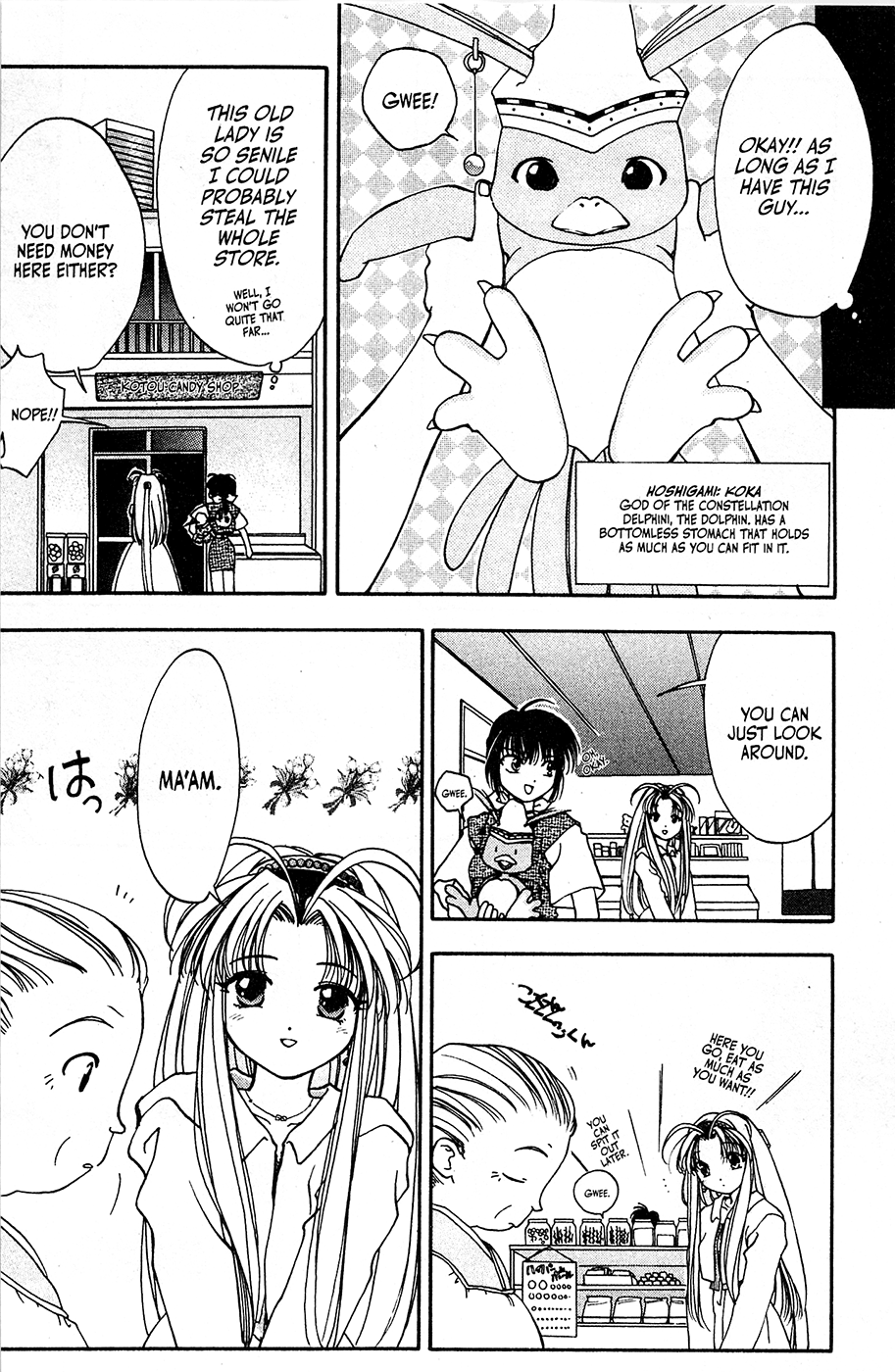 Mamotte Shugogetten! Vol. 1 Ch. 3 第16页
