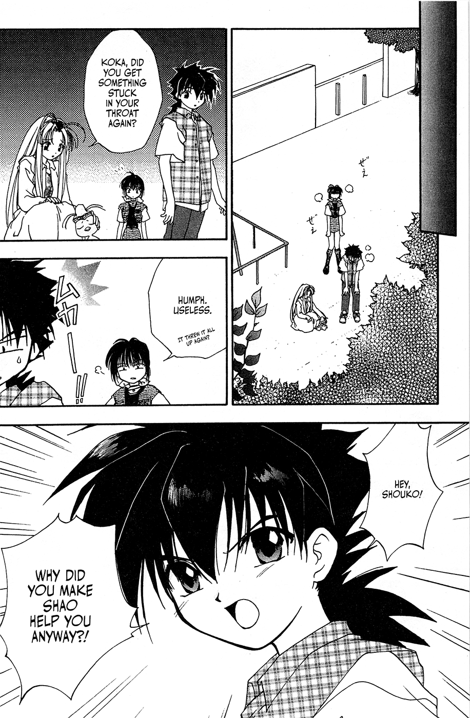 Mamotte Shugogetten! Vol. 1 Ch. 3 第22页