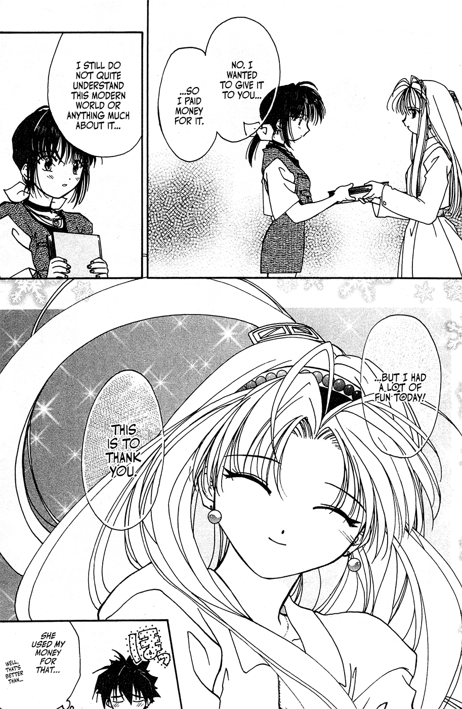 Mamotte Shugogetten! Vol. 1 Ch. 3 第28页