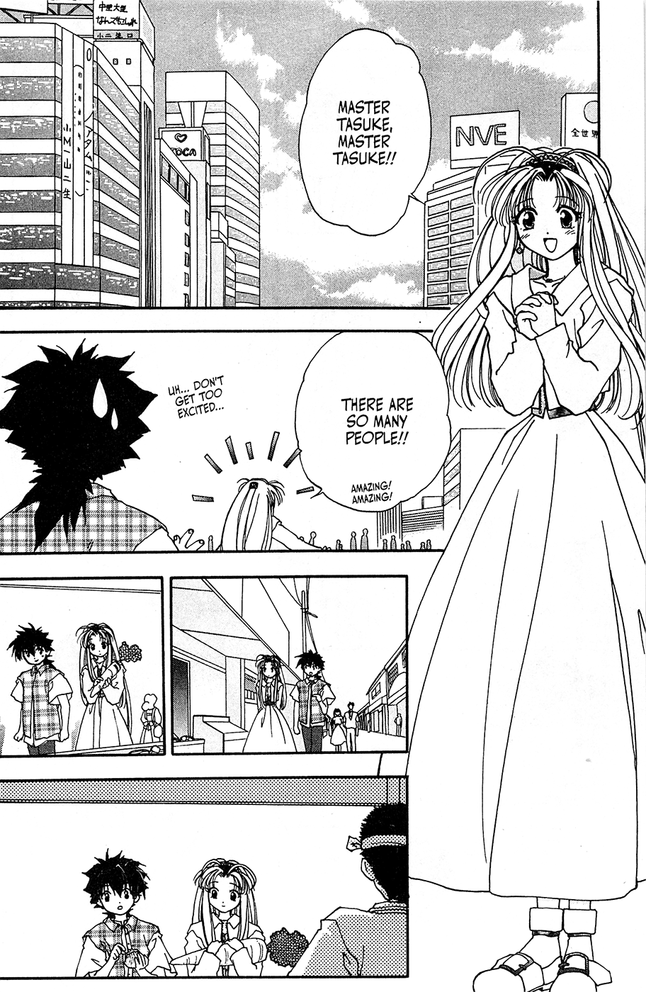 Mamotte Shugogetten! Vol. 1 Ch. 3 第6页
