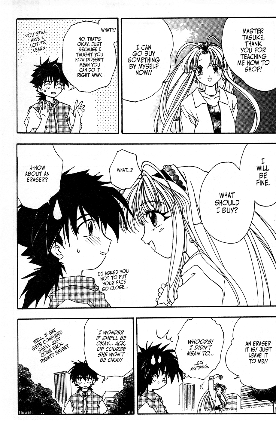 Mamotte Shugogetten! Vol. 1 Ch. 3 第7页