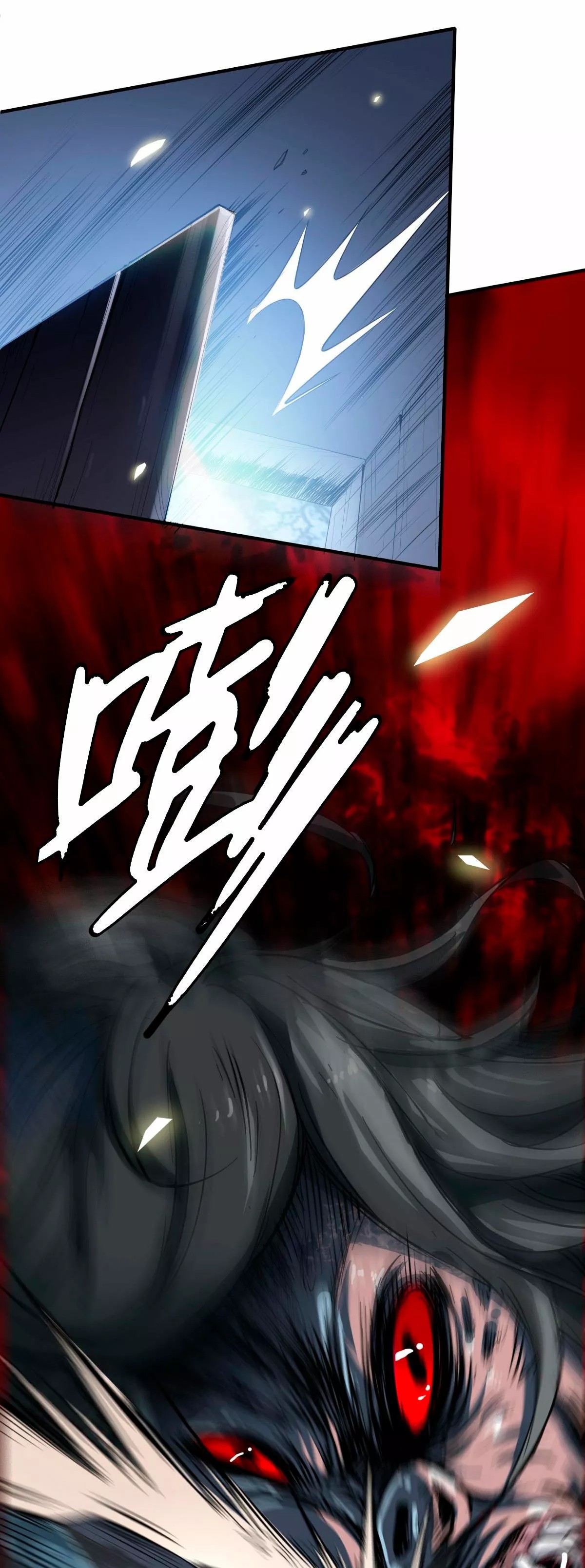 Supreme Exorcist Ch. 1 第27页