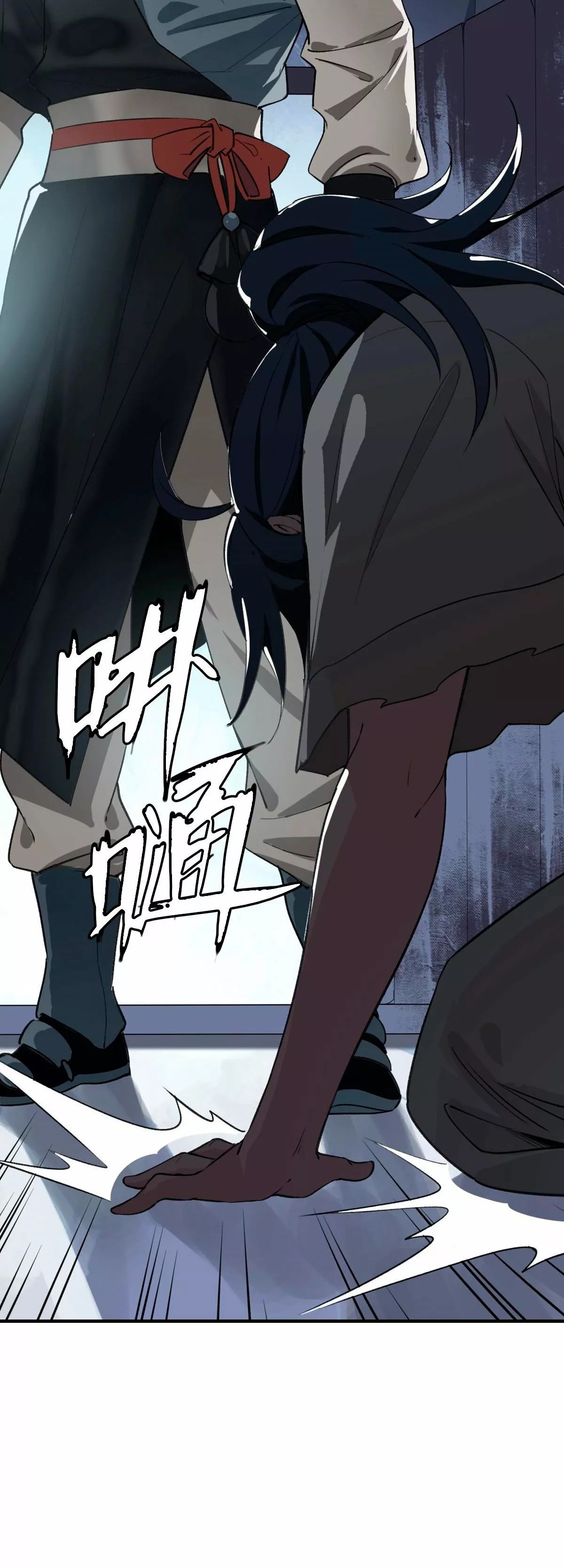Supreme Exorcist Ch. 1 第42页