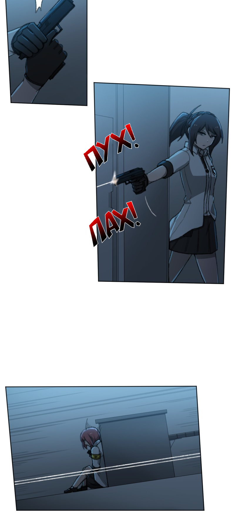 Code Adam Vol. 1 Ch. 4 第11页