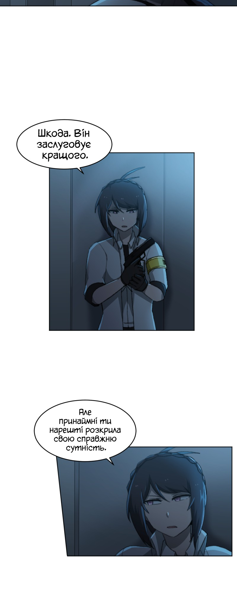 Code Adam Vol. 1 Ch. 4 第19页