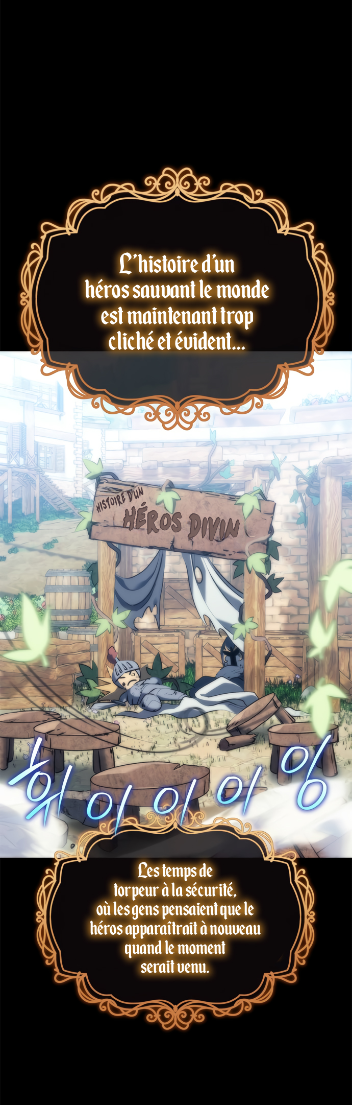 Why I Quit Being The Demon King Qui... 第24页