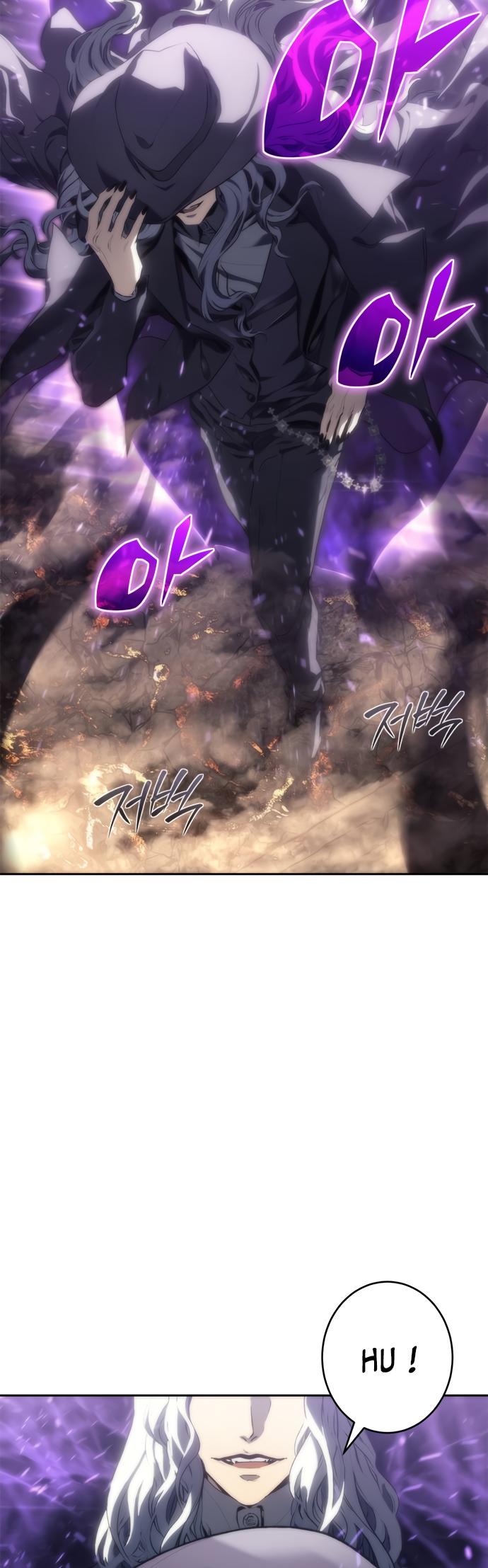 Why I Quit Being The Demon King Qui... 第46页