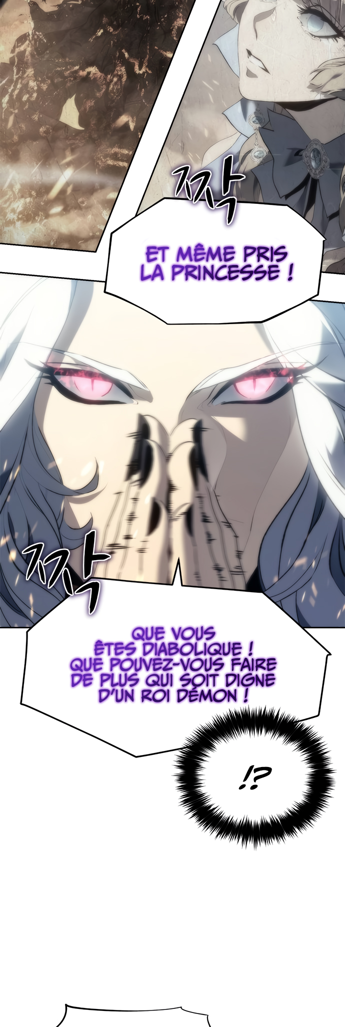 Why I Quit Being The Demon King Qui... 第66页