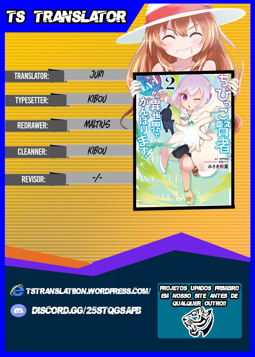 The Small Sage Will Try Her Best in the Different World from Lv. 1! Vol. 1 Ch. 1 第1页