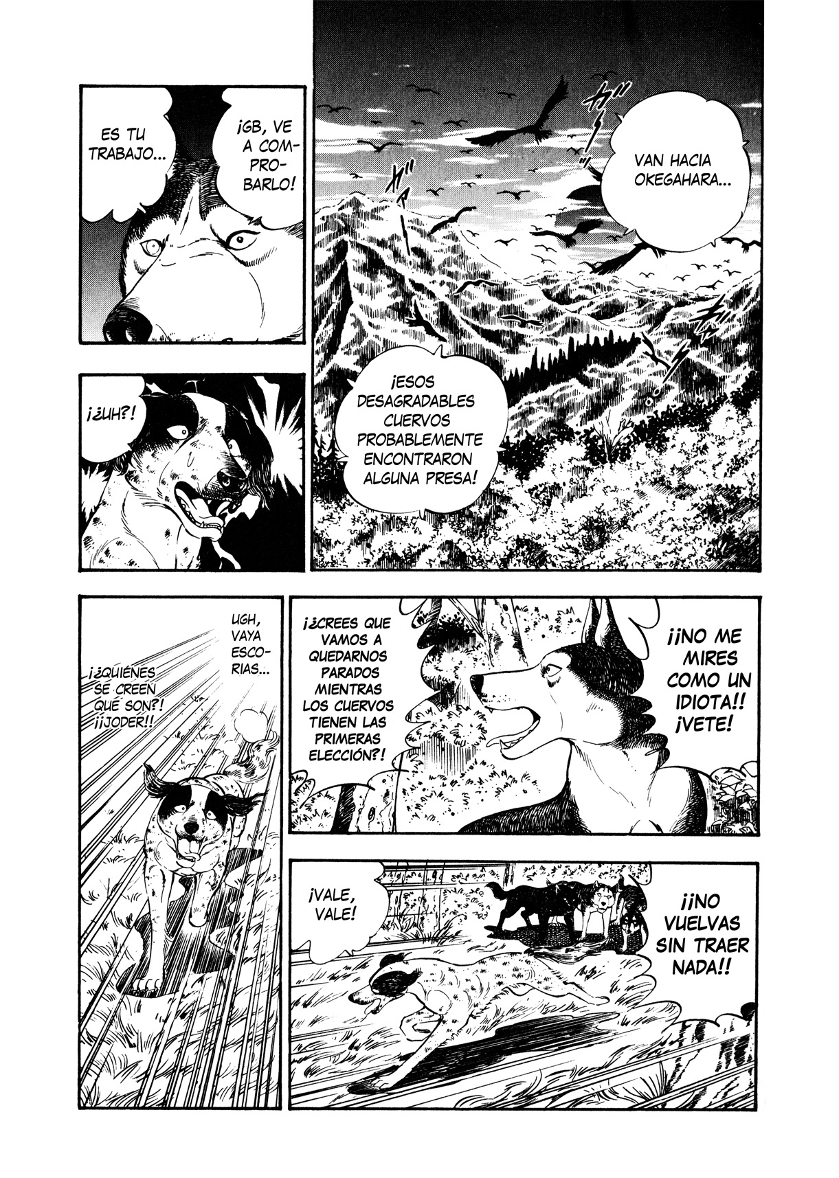 Ginga Densetsu Weed Partida 第14页