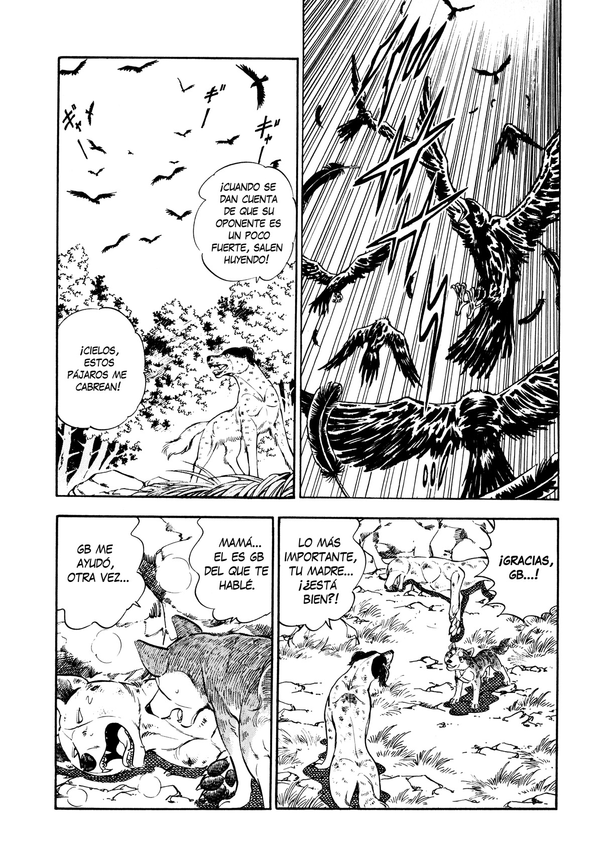 Ginga Densetsu Weed Partida 第18页