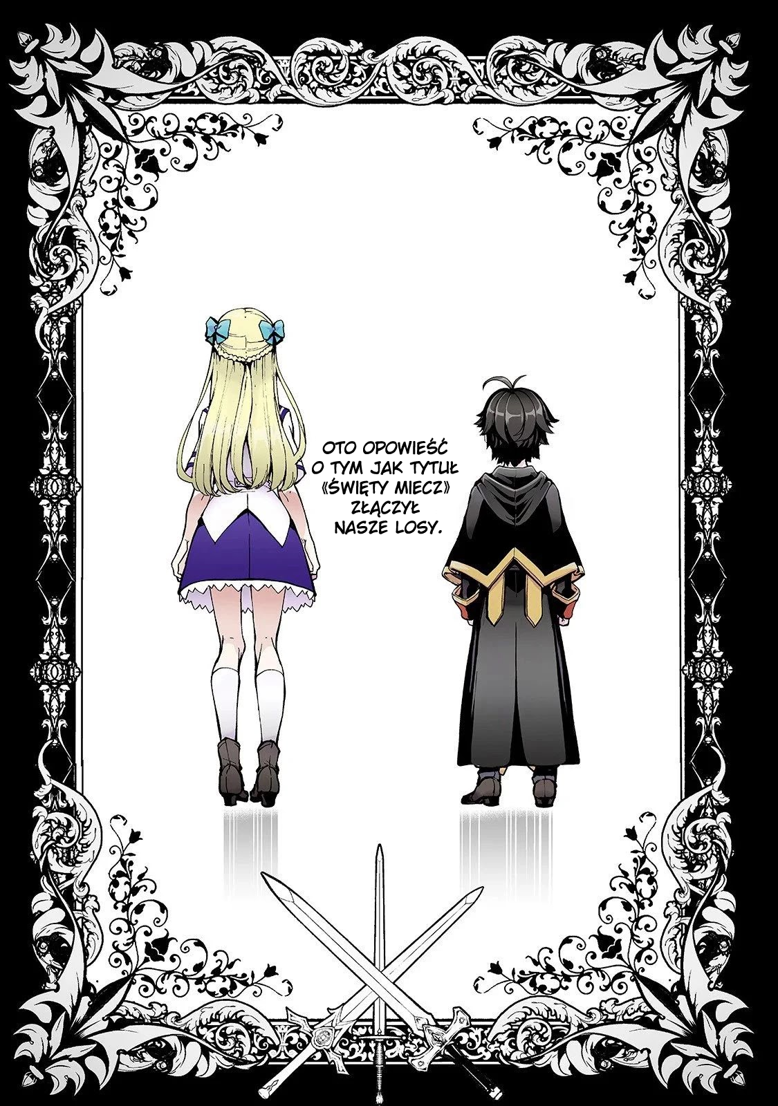 Umarekawatta "Kensei" wa Raku wo Shitai Ochroniarz 《Świętego miecza》 第2页
