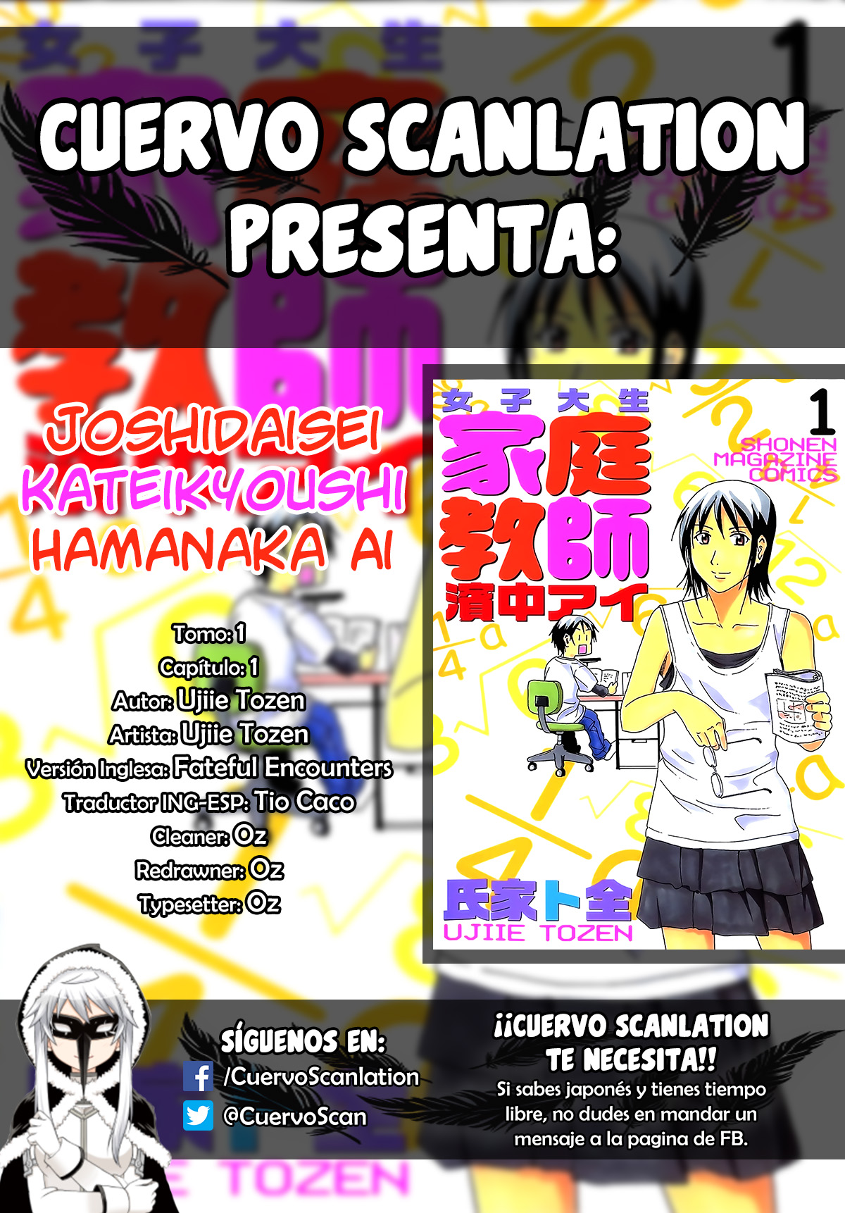 Joshidaisei Kateikyoushi Hamanaka Ai Zona peligrosa 第1页