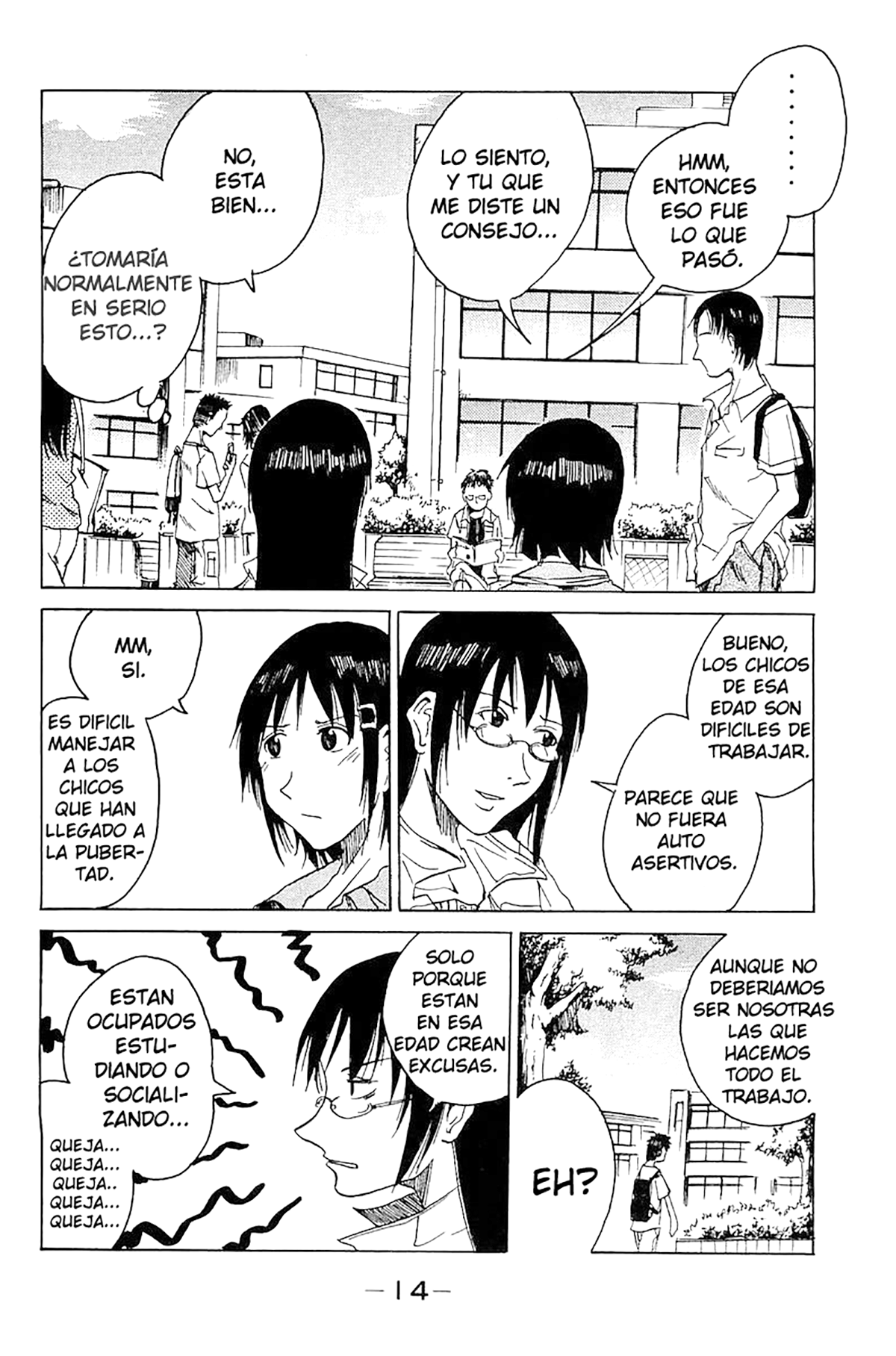 Joshidaisei Kateikyoushi Hamanaka Ai Zona peligrosa 第3页