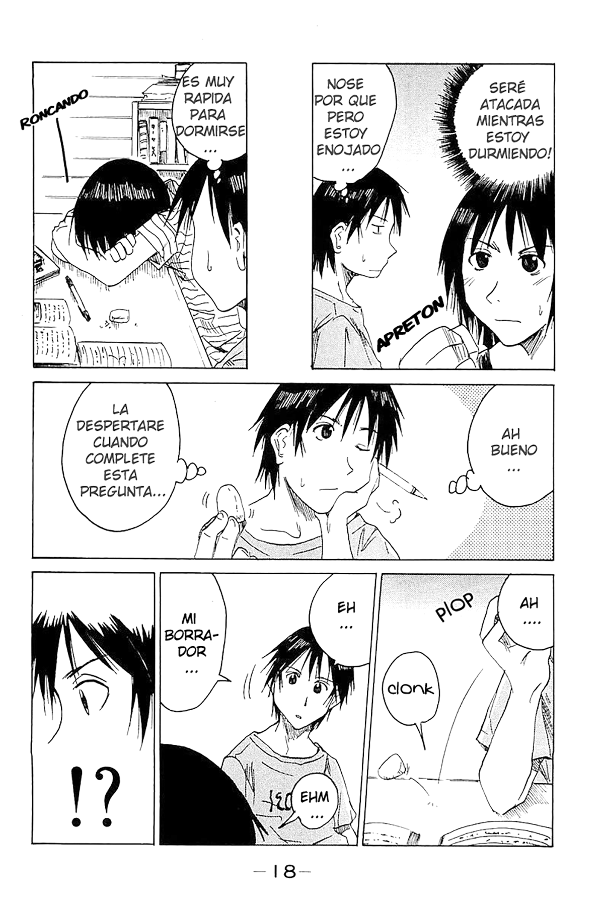 Joshidaisei Kateikyoushi Hamanaka Ai Zona peligrosa 第7页