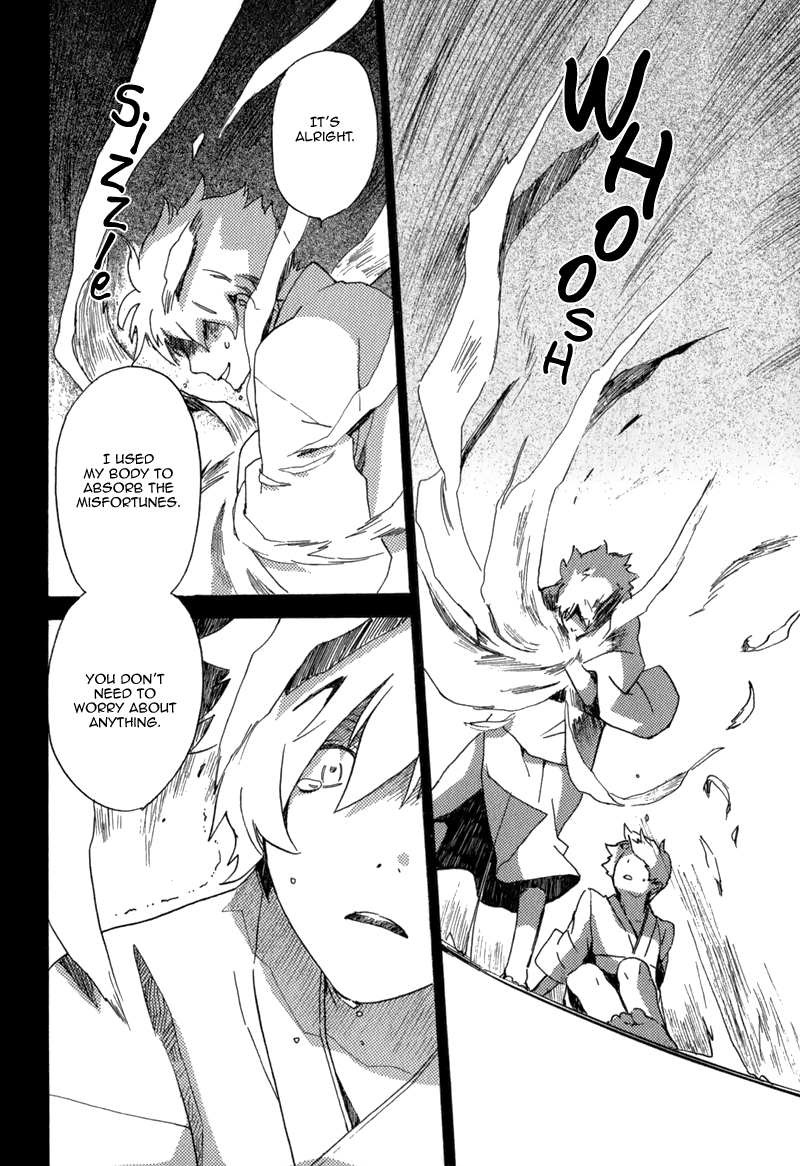 Saiyaku wa Boku o Suki Sugiru Vol. 1 Ch. 1 第11页