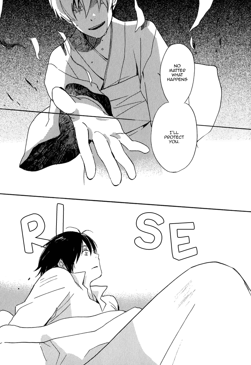 Saiyaku wa Boku o Suki Sugiru Vol. 1 Ch. 1 第12页