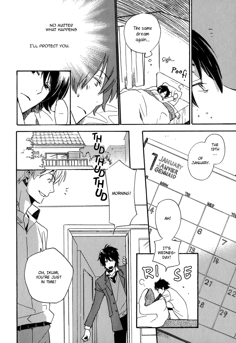 Saiyaku wa Boku o Suki Sugiru Vol. 1 Ch. 1 第13页