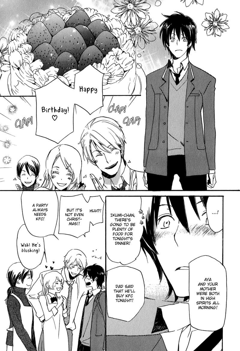 Saiyaku wa Boku o Suki Sugiru Vol. 1 Ch. 1 第14页