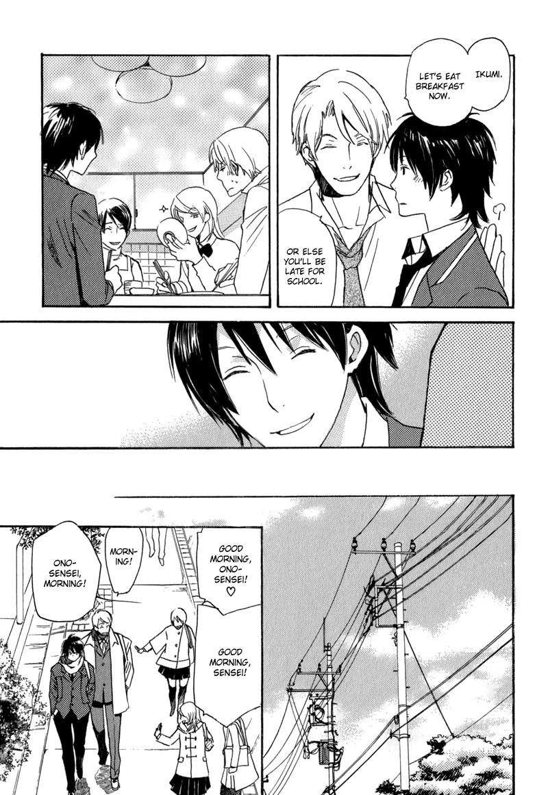 Saiyaku wa Boku o Suki Sugiru Vol. 1 Ch. 1 第16页