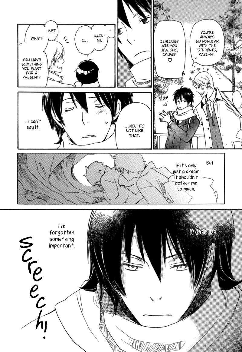 Saiyaku wa Boku o Suki Sugiru Vol. 1 Ch. 1 第17页