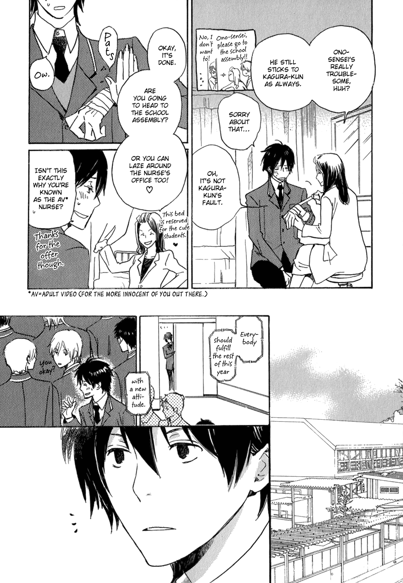 Saiyaku wa Boku o Suki Sugiru Vol. 1 Ch. 1 第20页