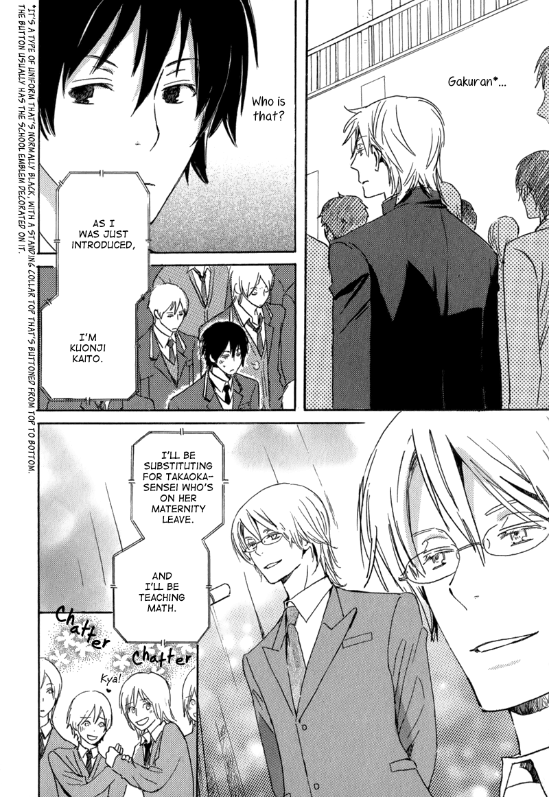 Saiyaku wa Boku o Suki Sugiru Vol. 1 Ch. 1 第21页