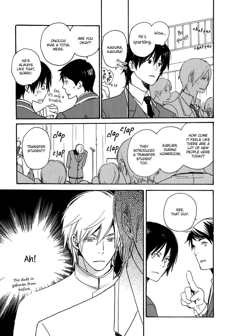 Saiyaku wa Boku o Suki Sugiru Vol. 1 Ch. 1 第22页