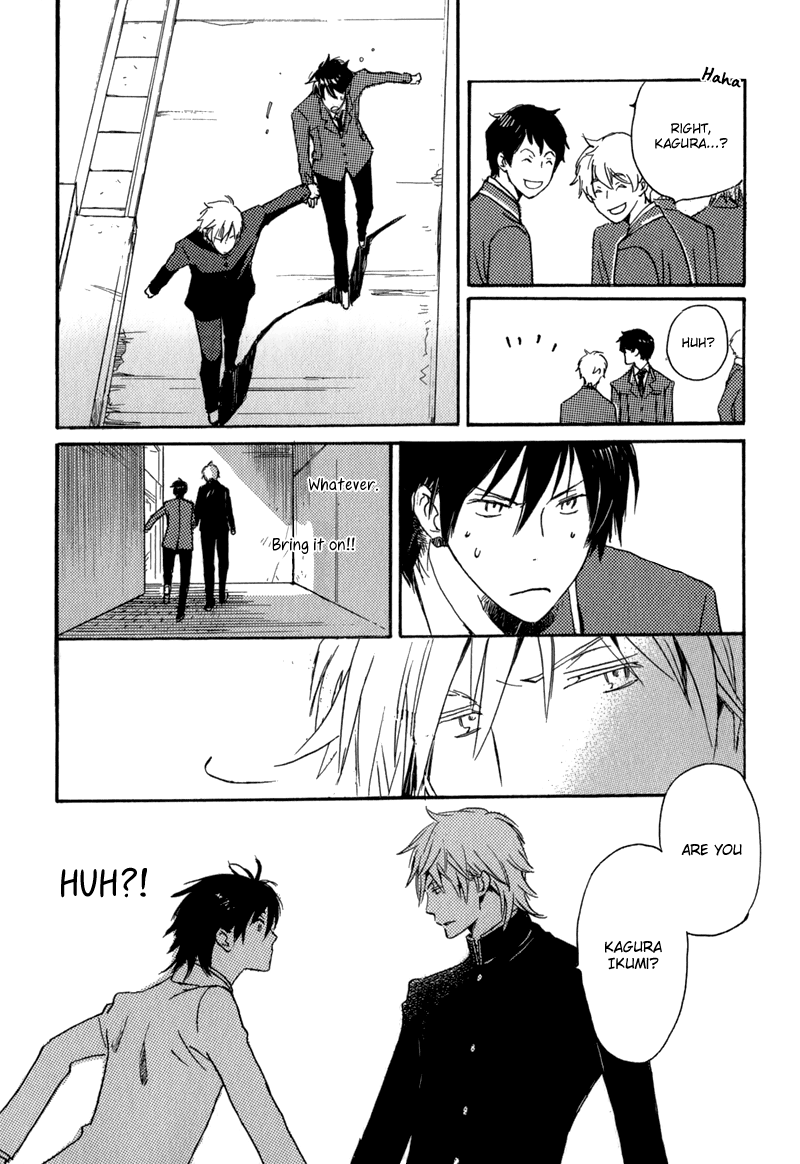 Saiyaku wa Boku o Suki Sugiru Vol. 1 Ch. 1 第25页