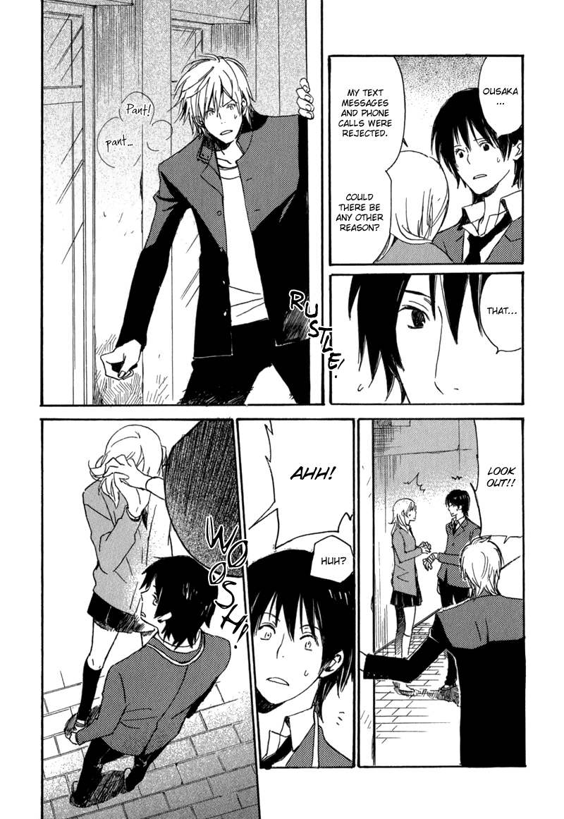 Saiyaku wa Boku o Suki Sugiru Vol. 1 Ch. 1 第39页
