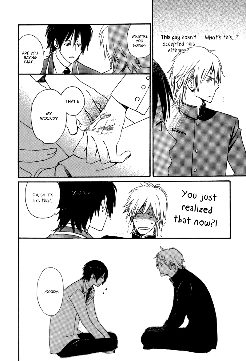 Saiyaku wa Boku o Suki Sugiru Vol. 1 Ch. 1 第49页