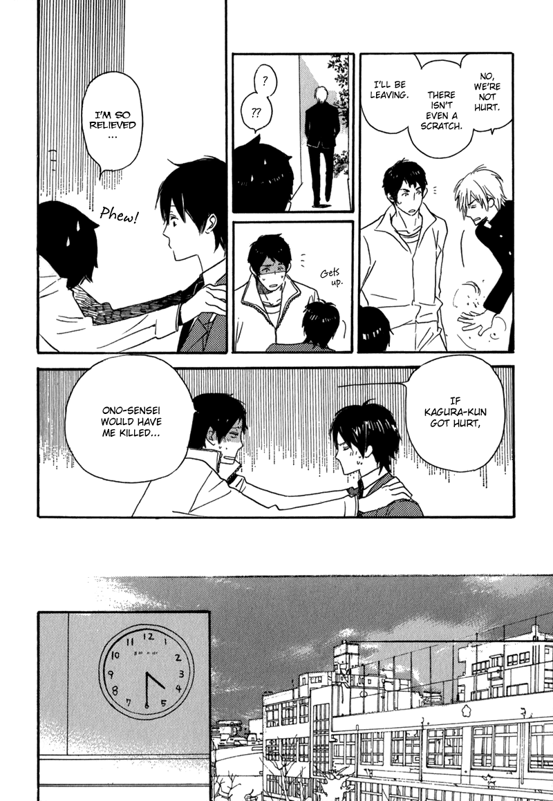 Saiyaku wa Boku o Suki Sugiru Vol. 1 Ch. 1 第51页