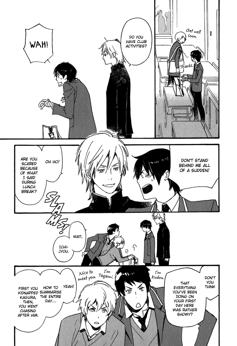 Saiyaku wa Boku o Suki Sugiru Vol. 1 Ch. 1 第52页