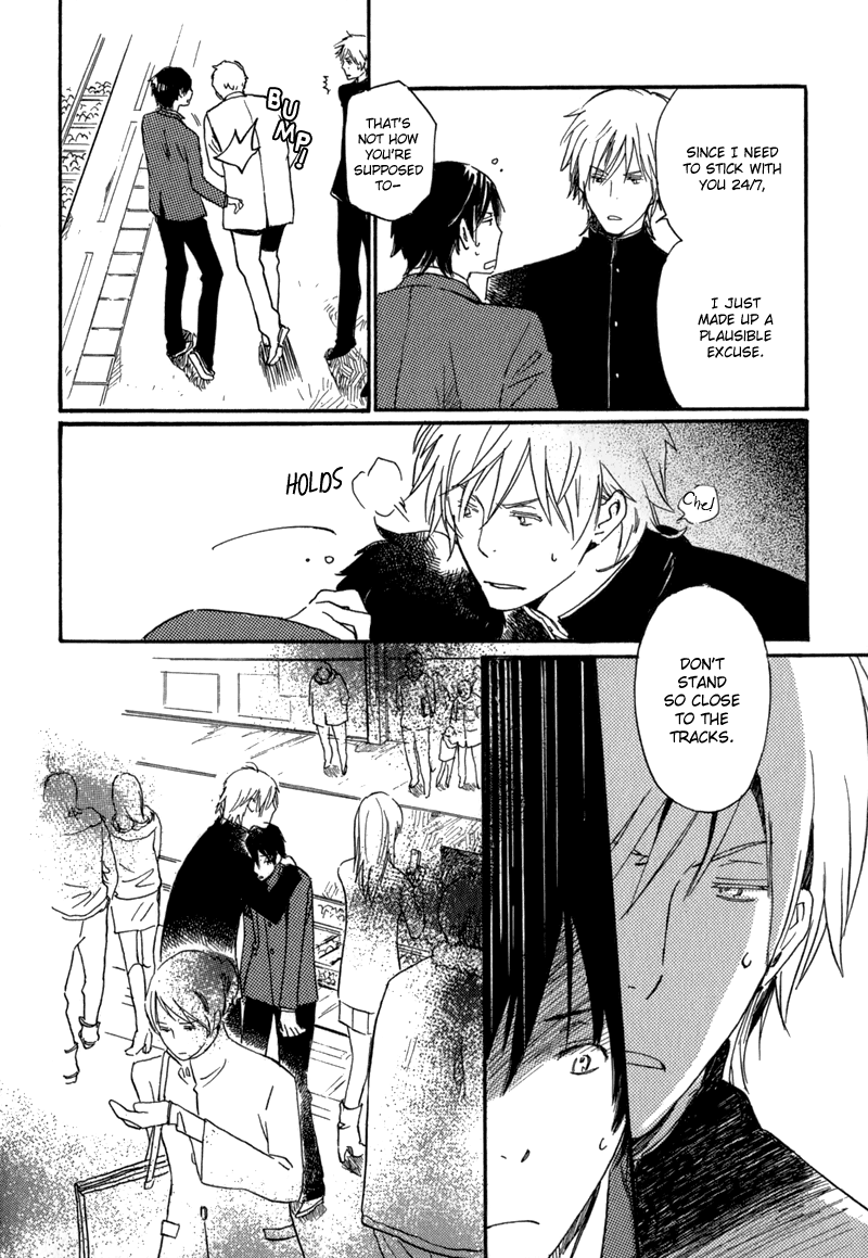 Saiyaku wa Boku o Suki Sugiru Vol. 1 Ch. 1 第57页