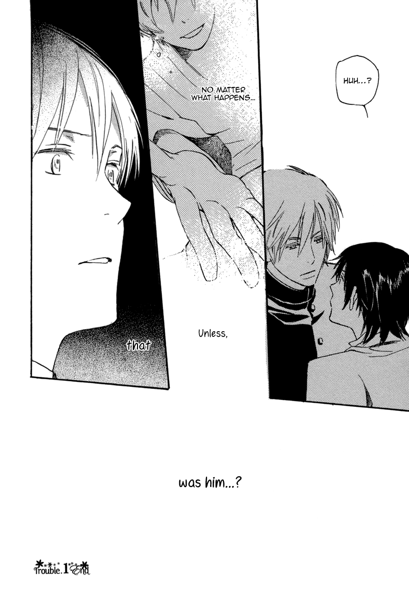 Saiyaku wa Boku o Suki Sugiru Vol. 1 Ch. 1 第59页