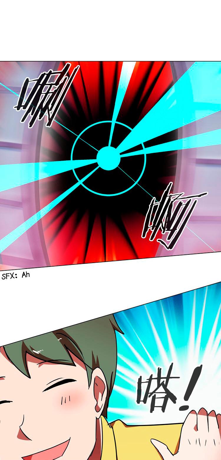 The Great Wife Vol. 1 Ch. 1 第10页