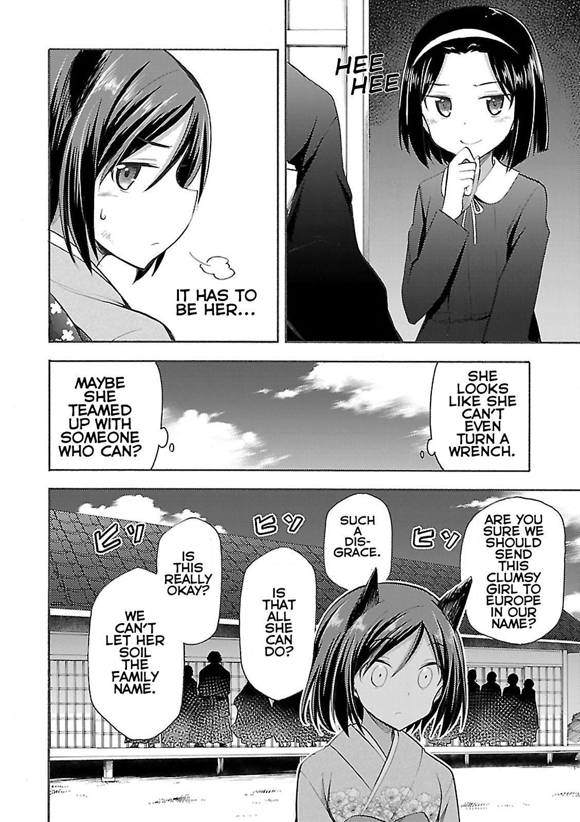 Noble Witches - 506th Joint Fighter Wing Am I a Maiden Now? 第22页