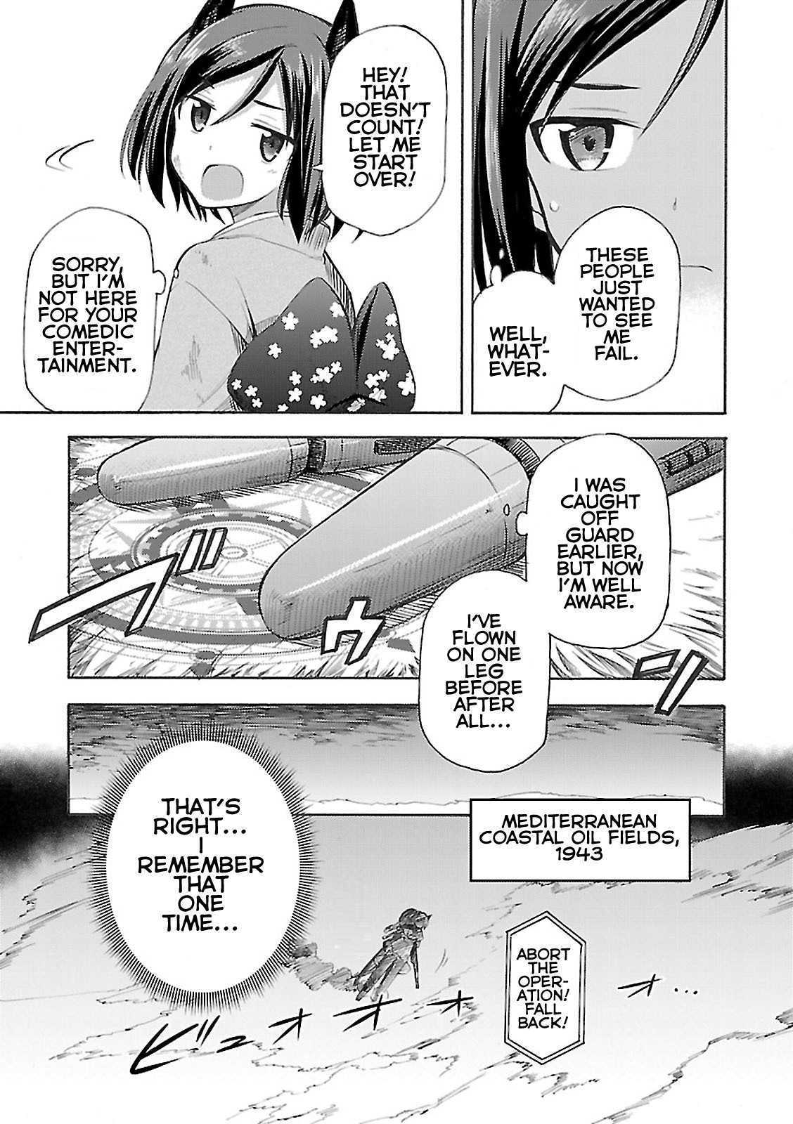 Noble Witches - 506th Joint Fighter Wing Am I a Maiden Now? 第23页